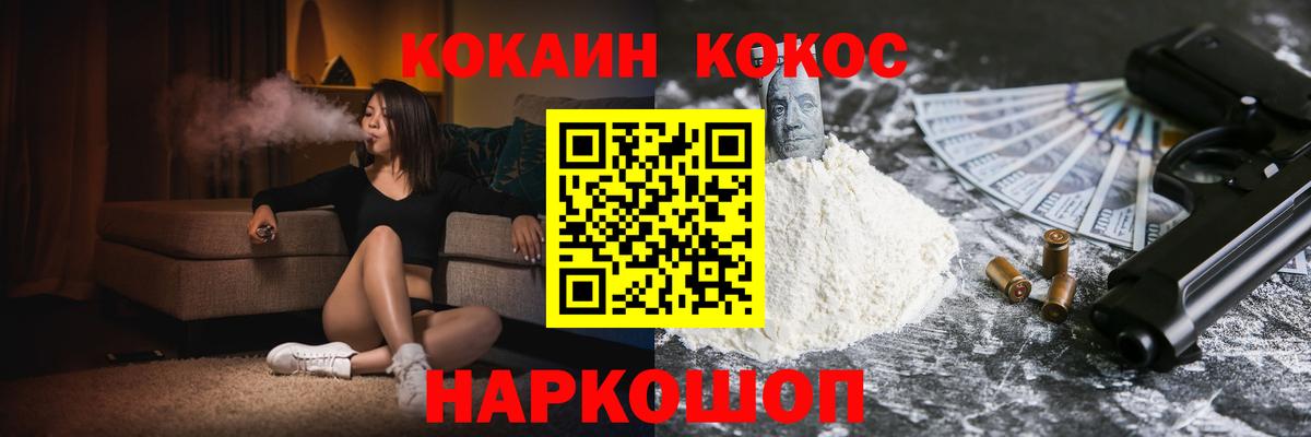 купить наркоту  COCAIN Перу  Вход с VPN  Костомукша 
