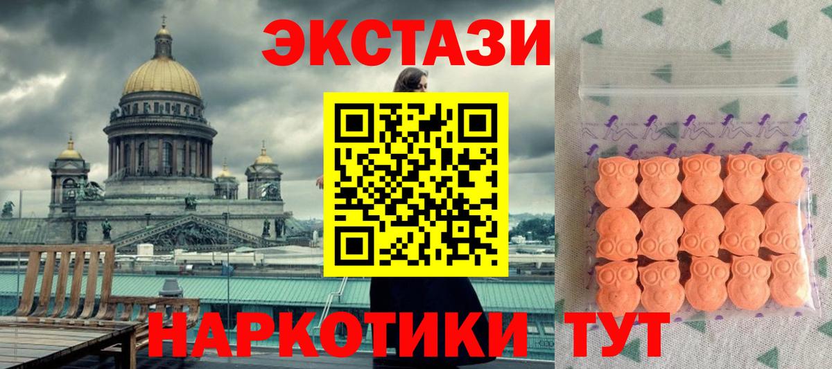 Ecstasy MDMA Костомукша