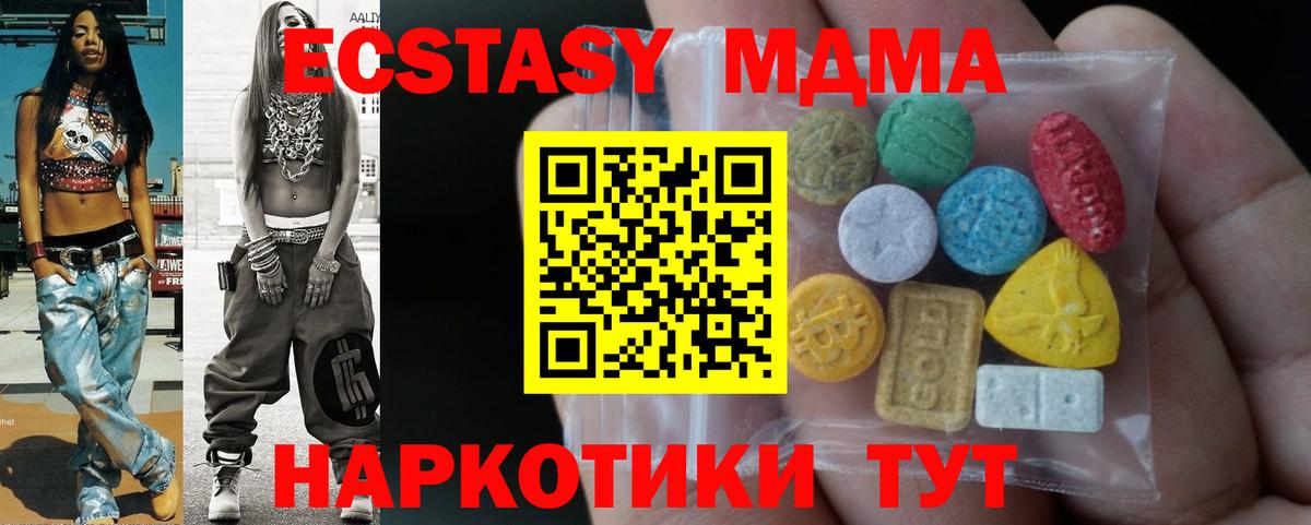 как найти закладки  Экстази  Ecstasy 300 mg  Костомукша  Вход с VPN  Ecstasy louis Vuitton 