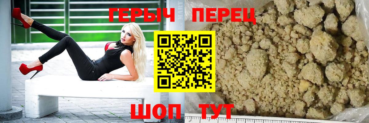 ГЕРОИН афганец Костомукша