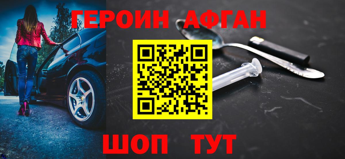 Кокаин  ГАШИШ  Костомукша  Метамфетамин  Каннабис  Мефедрон кристаллы  Вход с VPN  ТГК 