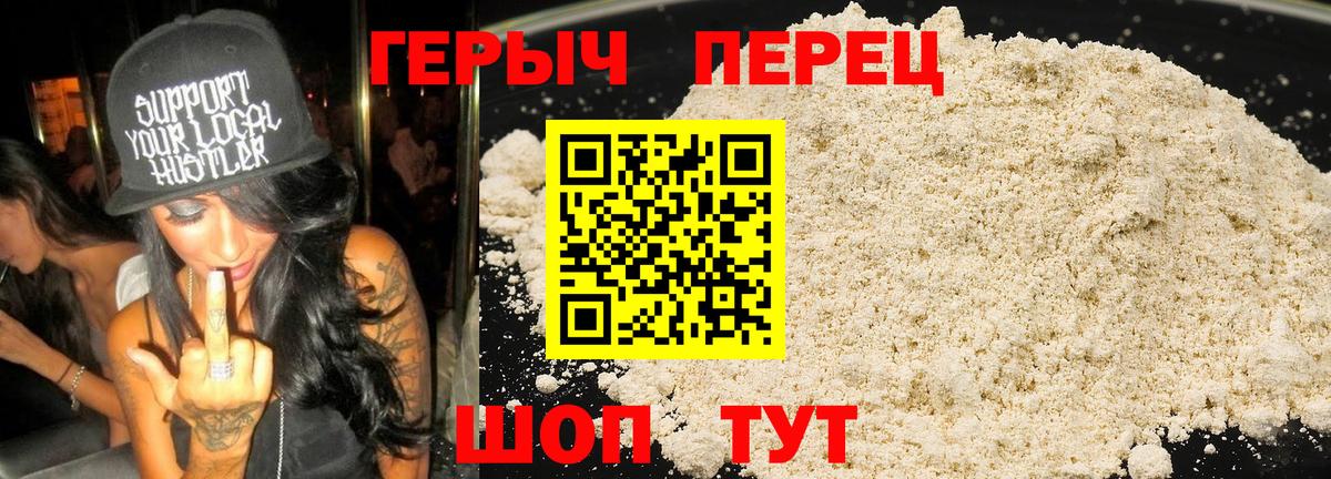 ГЕРОИН  Вход с VPN  Костомукша  Героин VHQ 
