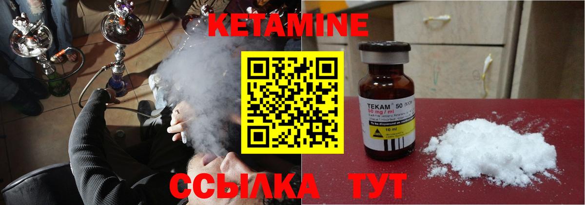 КЕТАМИН ketamine  Вход с VPN  КЕТАМИН ketamine  Костомукша 