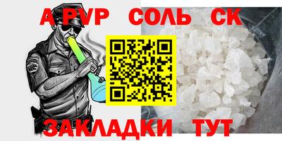 герыч Краснокаменск