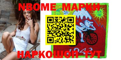 эйфоретик Коммунар