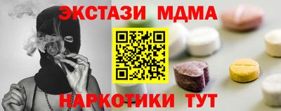 эйфоретик Коммунар