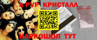 каннабис Краснознаменск