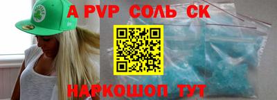 скорость Комсомольск-на-Амуре