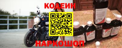 эйфоретик Коммунар