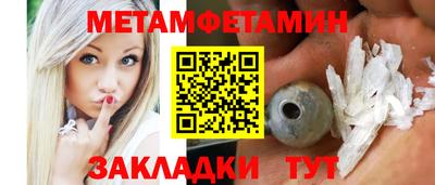 эйфоретик Коммунар
