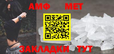 ALPHA PVP Конаково