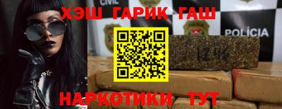 каннабис Краснознаменск