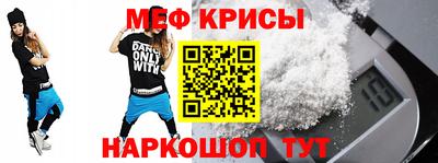 каннабис Краснознаменск