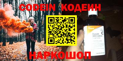 ALPHA PVP Конаково