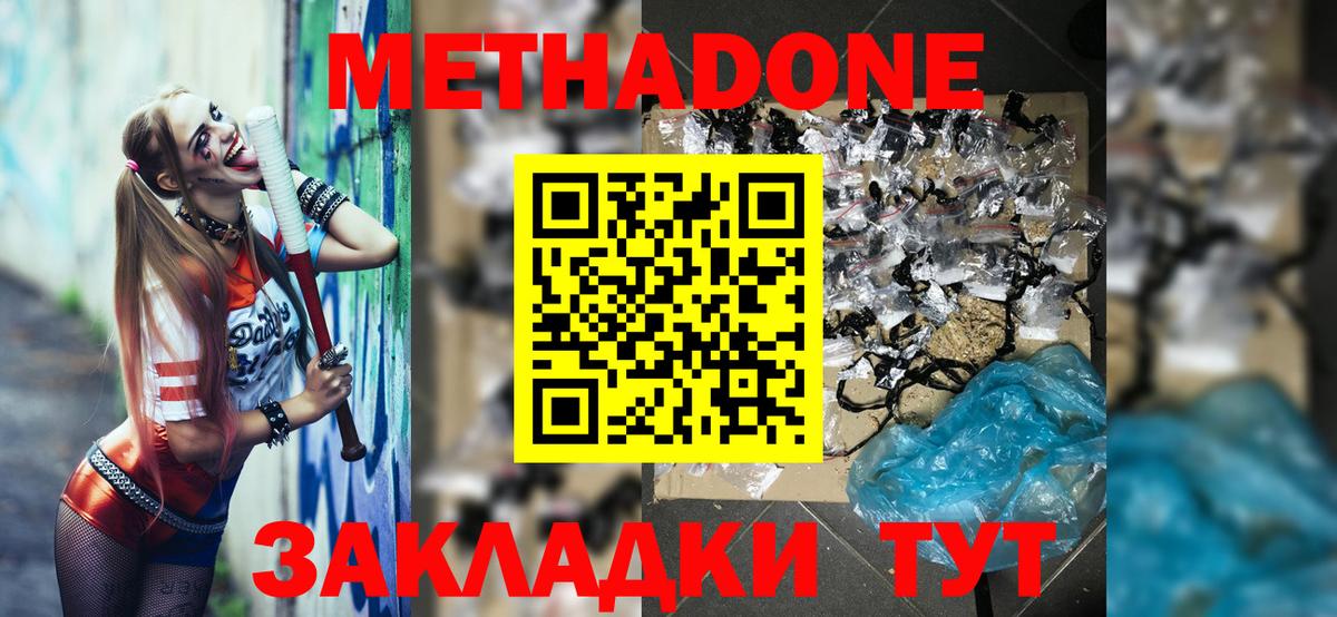 Костомукша  ОМГ ОМГ маркетплейс  Вход с VPN  площадка клад  Метадон мёд 