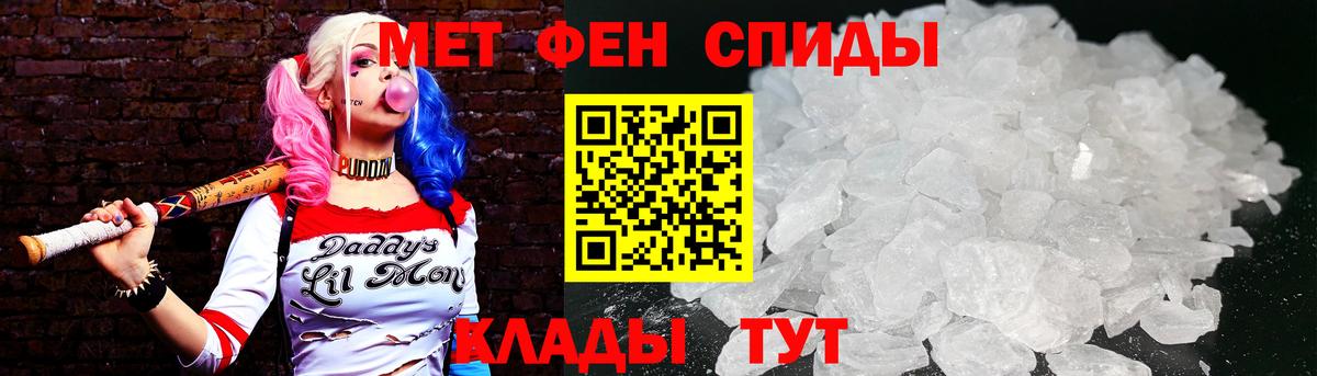 Метамфетамин Декстрометамфетамин 99.9% Костомукша