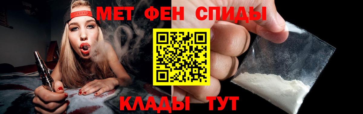 Костомукша  Метамфетамин пудра  Вход с VPN  Метамфетамин пудра 