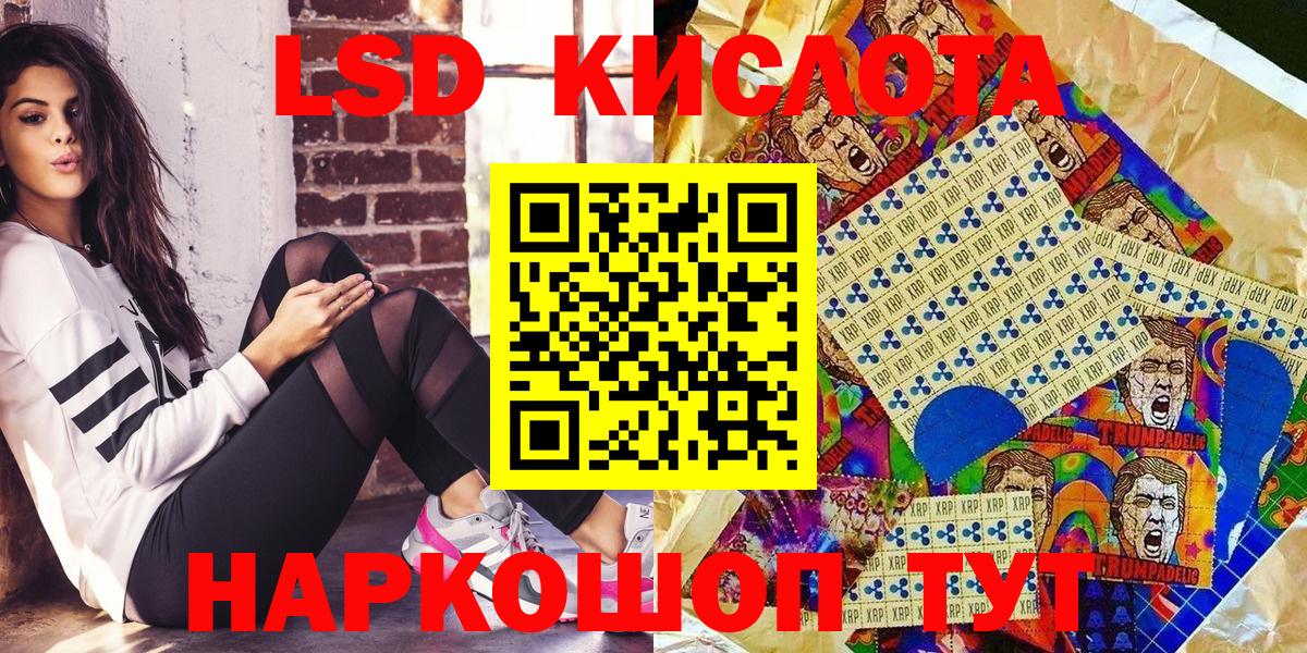 Наркотические марки 1500мкг  Вход с VPN  Наркотические марки 1500мкг  Костомукша 
