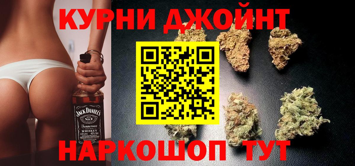 Канабис гибрид Костомукша